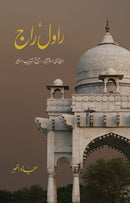 RAWAL RAJ | راول راج