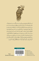 SAFARNAMA-E-HAJJ |سفرنامۂ حج