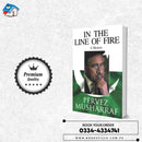 IN THE LINE OF FIRE