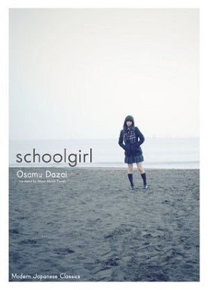 Schoolgirl |  Novella
