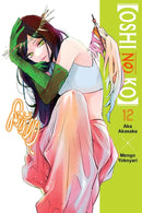 Oshi no Ko Manga Volume 12 | Manga Books