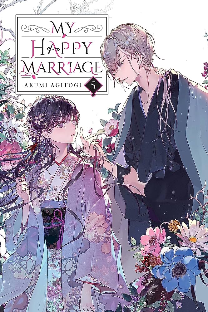 My Happy Marriage, Vol. 5 (light novel) (My Happy Marriage (novel))