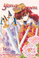 Yona Of the Dawn Volume 1  | Manga Books