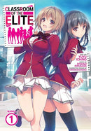 Classroom Of the Elite Volume 1 | Manga Books