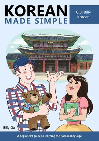 Korean Made Simple series