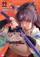 Shangri-La Frontier Volume 22 | Manga Books
