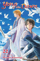 Yona Of the Dawn Volume 22  | Manga Books