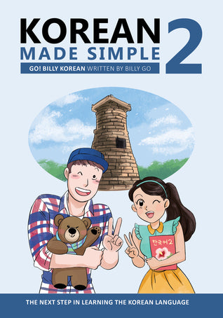 Korean Made Simple 2: