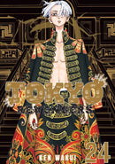 Tokyo Revengers Volume 24 | Manga Books