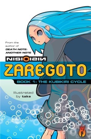 Zaregoto, Book 1: The Kubikiri Cycle