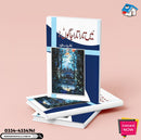 MEI TARA TARA JAGOON | میں تارا تارا جاگوں