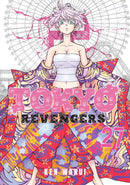 Tokyo Revengers Volume 27 | Manga Books