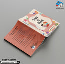 Trace and Count : Numbers 1-10 | Books villa Publication