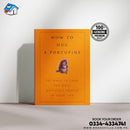 How to Hug a Porcupine