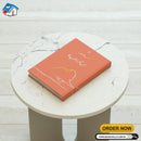 Ik Tukra Dhoop Ka | اک ٹکڑا دھوپ کا (Readings classics)