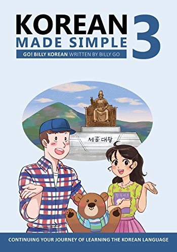 Korean Made Simple 3: