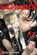 Kagurabachi volume 3 | Manga books