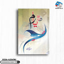 Rooh e Yaram  - روح یارم