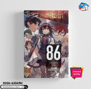 86--EIGHTY-SIX, Vol. 12 (light novel): Holy Blue Bullet