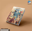 The O'Sullivan Twins at St. Clare's: St. Clare's Series (Book 2) (Readings Classics)