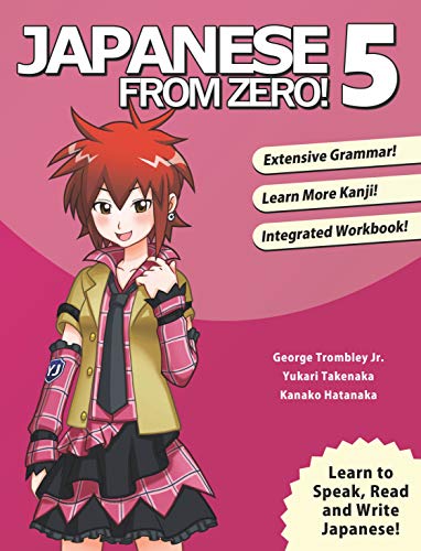 Japanese From Zero! 5 | A4