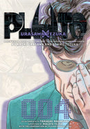 Pluto: Urasawa X Tezuka Volume 4  | Manga Books