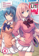 Classroom Of the Elite Volume 4 | Manga Books