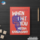 When I Hit You, Or, A Portrait of the Writer as a Young Wife