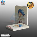 YADON KA JASHAN | یادوں کا جشن