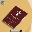 Planting Gardens in Graves : Vol one