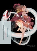 Volume 11: Otorimonogatari: Decoy Tale