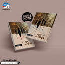 JIN SE MIL KAR ZINDAGI SE ISHQ HO JAYE WOH LOG | جن سے مل کر زندگی سے عشق ہو جائے وہ لوگ