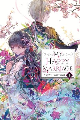 My Happy Marriage, Vol. 1 (light novel) (My Happy Marriage (novel))