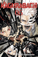 Kagurabachi volume 4 | Manga books