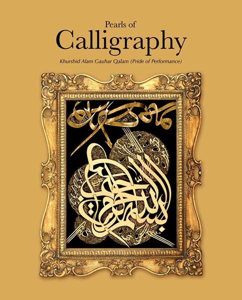 PEARLS OF CALLIGRAPHY