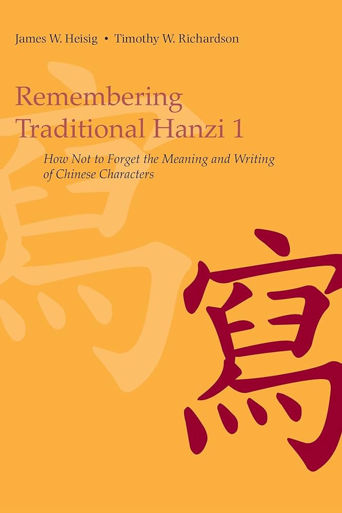 Remembering Traditional Hanzi 1 | A4