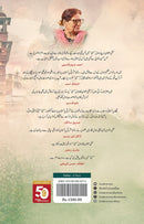 TANHA (6TH EDITION)  , تنہا