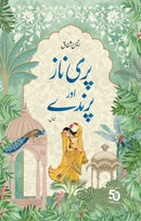 PARI NAAZ AUR PARINDE (AUTOGRAPHED EDITION)  ,پری ناز اور پرندے (آٹوگراف ایڈیشن)