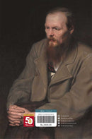 IDIOT (ILLUSTRATED EDITION)   ,  ایڈیٹ (مصور ایڈیشن)