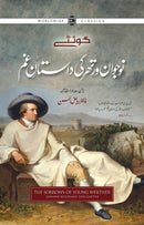 NAUJAVAN WERTHER KI DASTAN-E-GHAM |نوجوان ورتھر کی داستان غم