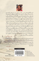 JAZU BHAIYYA | جاذو بھیا