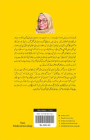 MITRO MARJANI |  مترو مرجانی