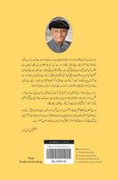 NA-KHUDA | ناخدا