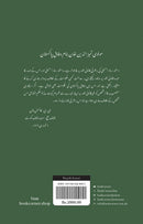 WAQT KI KASAUTI | وقت کی کسوٹی