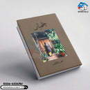 Chitthiyan |چھٹیاں