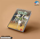 Summer Term at St. Clare's: St. Clare's Series (Book 3) (Readings Classics)