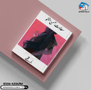 BURQAY | برقعے (Readings Classics)