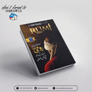 Forty Rules Of life Rumi | رومیؒ کے زندگی بدل دینے والے 40 اصول