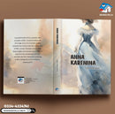 Anna Karenina : Vol 1 | Books villa Publication
