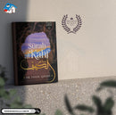 Lessons from Surah al-Kahf